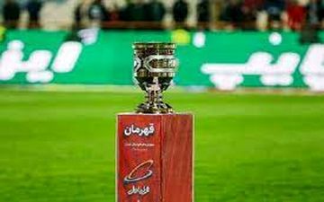 زمان و محل برگزاری مسابقه سوپرجام