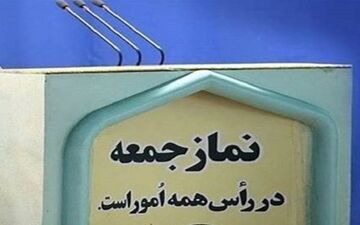 مقاومت در برابر استکبار بزرگترین دستاورد انقلاب اسلامی ایران است
