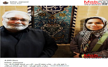 بهار ارجمند به همراه محمد کاسبی در یزد (عکس)