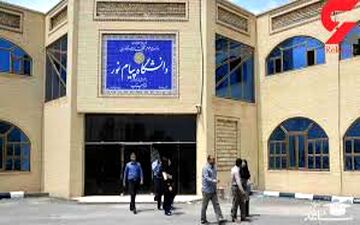 مهلت تغییر محل آزمون پایان ترم دانشگاه پیام نور اعلام شد