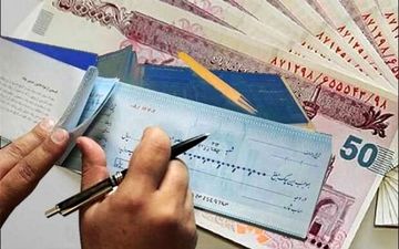 
عرضه چک موردی با اصلاح قانون چک