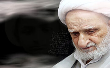تذکر مهم آیت الله بهجت (ره) درباره نهم ربیع الاول + فیلم