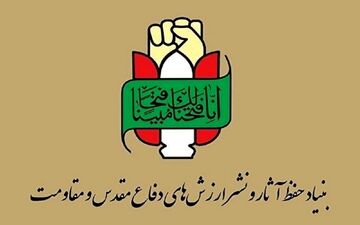 سرلشکر شیرازی و جمعی از فرماندهان نیروهای مسلح به شهادت رسیدند
