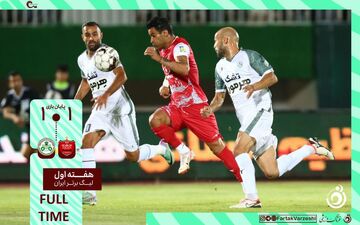 خلاصه بازی پرسپولیس 1 - ذوب آهن 1 + ویدئو