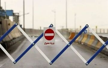 ممنوع شدن تردد وسایل نقلیه از کرج وآزادراه تهران - شمال به سمت مازندران