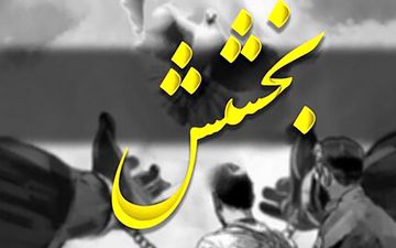 یک ماجرای پر از انسانیت/در زندان اردبیل چه گذشت؟