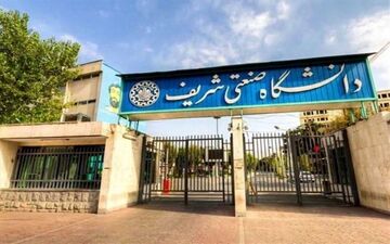 حمله به دانشگاه شریف: من خدا هستم؛ می‌خواهم همه را بکشم! | این فرد عجیب شلوار خود را هم درآورد! + ویدئو