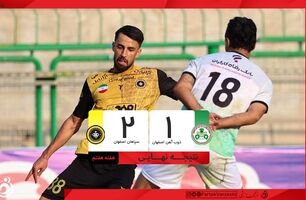 خلاصه بازی ذوب‌آهن ۱ - سپاهان ۲ + ویدئو