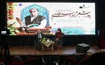 مراسم بزرگداشت استاد شهریار و روز شعر و ادب فارسی در کیش