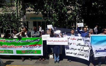  تجمع فرهنگیان بازنشسته در مقابل وزارت آموزش و پرورش