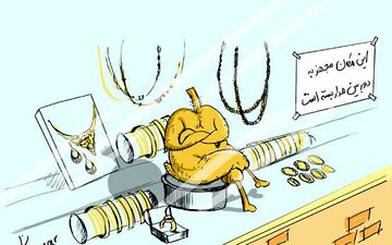 مرغ هم از سر سفره‎ها پرکشید