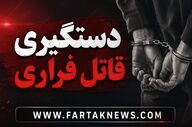 عملیات برق‌آسای پلیس در عجب‌شیر؛ قاتل فراری پیش از فرار دستگیر شد