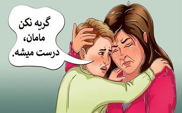 علائم هشدار دهنده: آیا شما یک والد سمی هستید؟