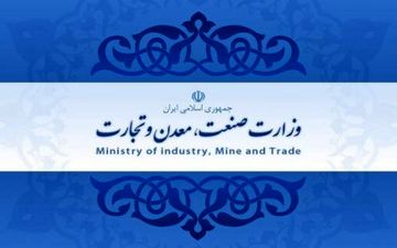 رزم‌حسینی در صنعت، معدن و تجارت مسیر سختی پیش رو دارد!