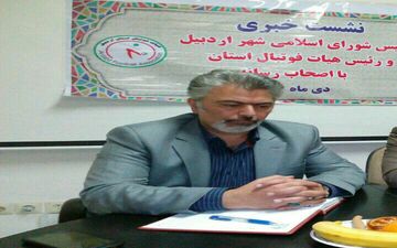 بزرگداشت ‌علی دایی در اردبیل برگزار می‌شود
