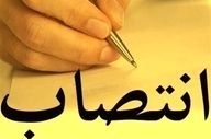 تحول مدیریتی در هرمزگان؛ ۴۹ انتصاب جدید در یک روز + اسامی