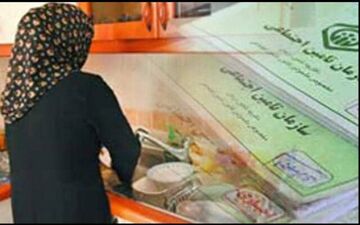جزئیاتی از بیمه زنان خانه‌دار
