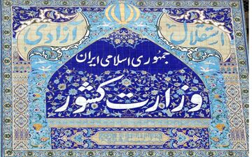  جزئیات گزارش وزارت کشور به روحانی درباره اغتشاشات 