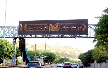پیام حماسی عاشورا بر سازه‌های شهری تهران