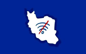  اینترنت طبقاتی رسما وارد بازار شد/ فروش با نام جدید «اینترنت پرو» 