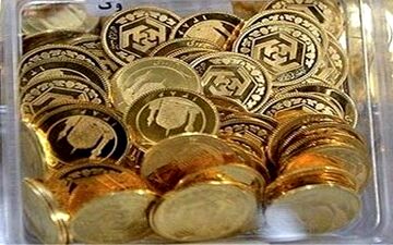  محل تحویل ربع سکه بورسی تغییر کرد 