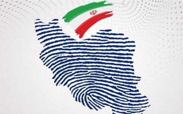 انتخابات؛ راند دوم

