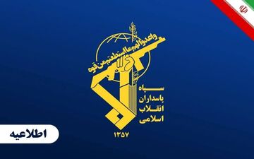 اطلاعیه شماره ۱۳ سپاه؛ حمله موشکی به آشیانه جنگنده‌های آمریکا در الازرق اردن