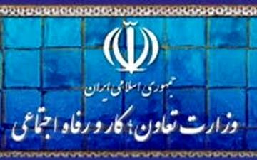  ربیعی:در مقابل زیاده خواهی های اقتصادی خواهم ایستاد