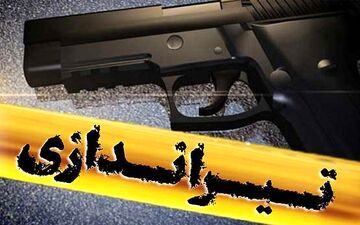 تیراندازی در مراسم فاتحه خوانی