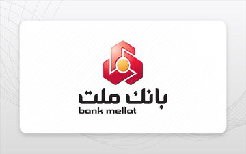 شرایط وام ۱۰۰ میلیونی بانک ملت با اقساط ۲.۸ میلیون تومانی