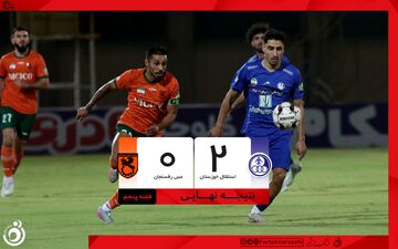 خلاصه بازی استقلال خوزستان 2 - مس رفسنجان 0 + ویدئو