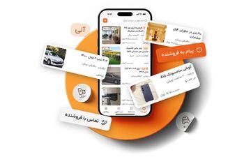 چرا بعضی آگهی‌ها جواب می‌دهند و بعضی نه؟ آنچه قبل از ثبت آگهی باید بدانید!