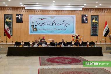 دومین نشست هماهنگی ستاد اربعین در عراق