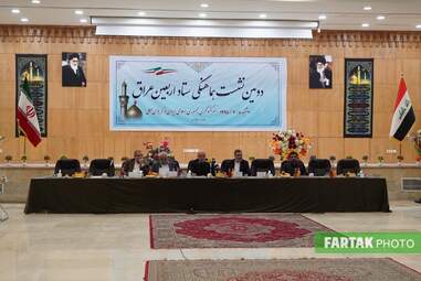 دومین نشست هماهنگی ستاد اربعین در عراق
