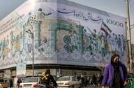 زمان‌بندی واریز عیدی ۱۴۰۵ اعلام شد