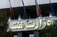 زلزله مدیریتی در وزارت نفت؛ ۷۵ مدیر ارشد برکنار شدند