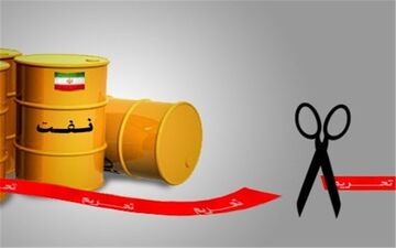  وزارت انرژی آمریکا: صادرات نفت ایران در ۴ سال ۴ برابر شد 