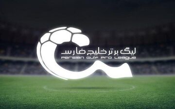 فوری: ورود زنان به ورزشگاه ها در لیگ بیست و چهارم ممنوع شد

