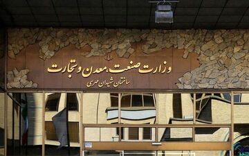 تحویل ندادن کالا به بهانه گران شدن ارز تخلف است
