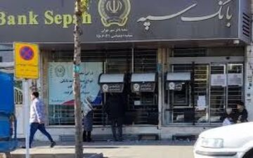 (آماده انتشار) ماجرای پیامک واریزی بانک ملی چیست؟