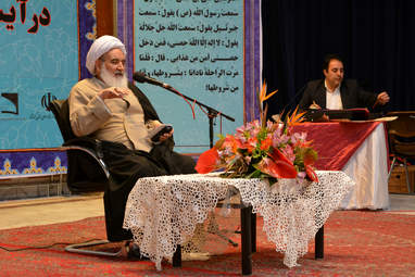 برگزاری آئین  پایانی همایش علمی- پژوهشی سیمای امام‌رضا(ع) در آینه ادبیات تعلیمی