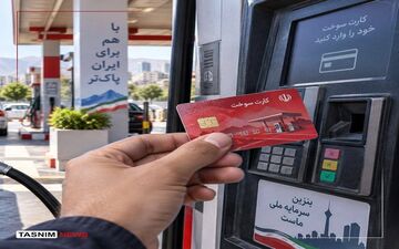 تغییرات جدید در فرآیند سوخت‌گیری؛ احراز هویت الزامی شد
