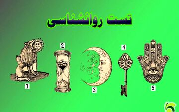 میخوای بدونی روحت به چی نیاز داره؟ یک تصویر انتخاب کن تا بهت بگم!