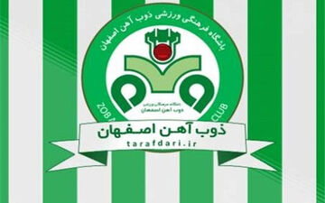 ترکیب ذوب‌آهن برای دیدار با بنیادکار اعلام شد