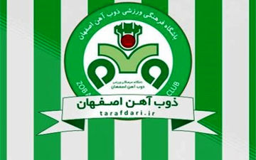ترکیب ذوب‌آهن برای دیدار با بنیادکار اعلام شد