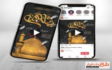 ساخت آسان انواع تیزر و کلیپ محرم با دانلود پروژه آماده افترافکت