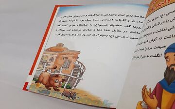 این مطلب ارزش خوندن رو داره!
