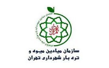 ساختار سازمان مدیریت میادین میوه و تره بار اصلاح می‌شود