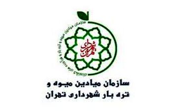 ساختار سازمان مدیریت میادین میوه و تره بار اصلاح می‌شود