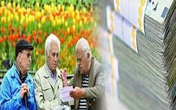آغاز پرداخت مابه‌التفاوت افزایش «حقوق‌» فروردین‌ماه مستمری‌بگیران